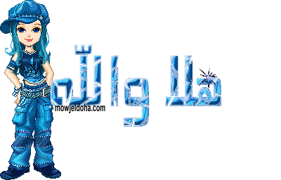 najib
